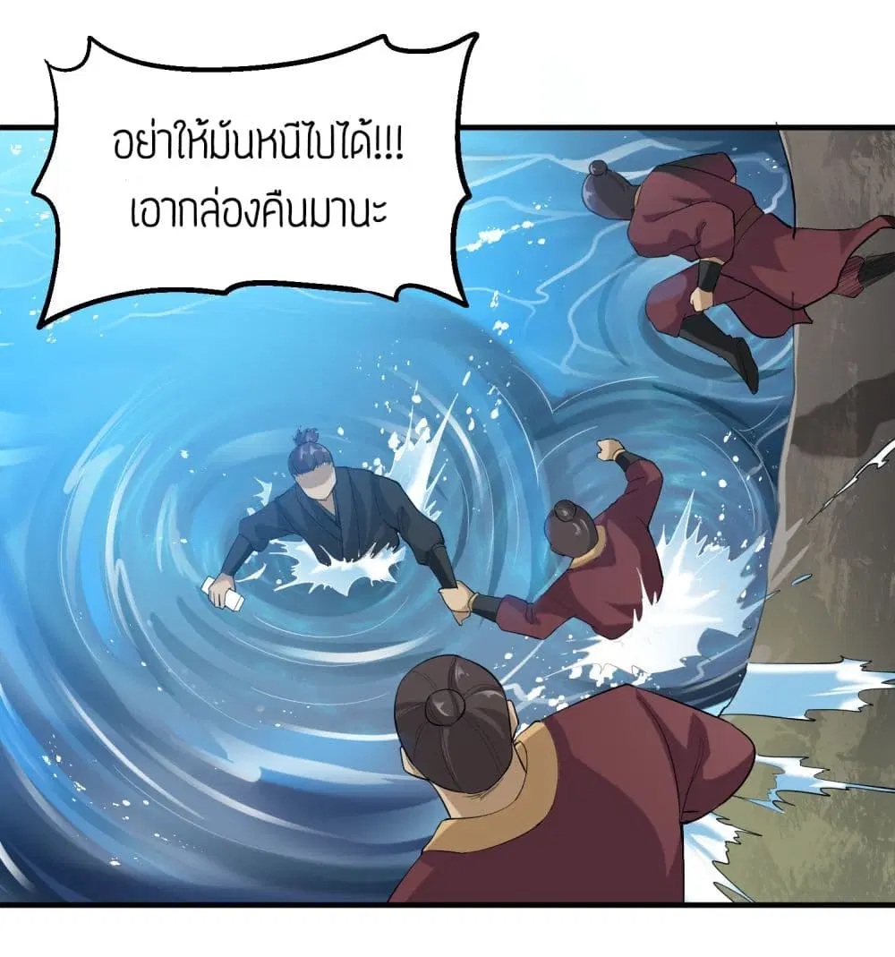 หน้า 13 จาก 29