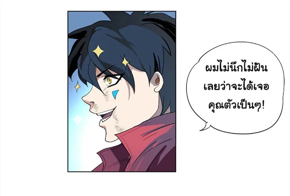 หน้า 28 จาก 80