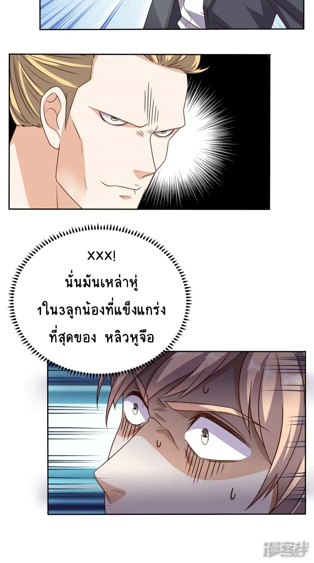 หน้า 16 จาก 26