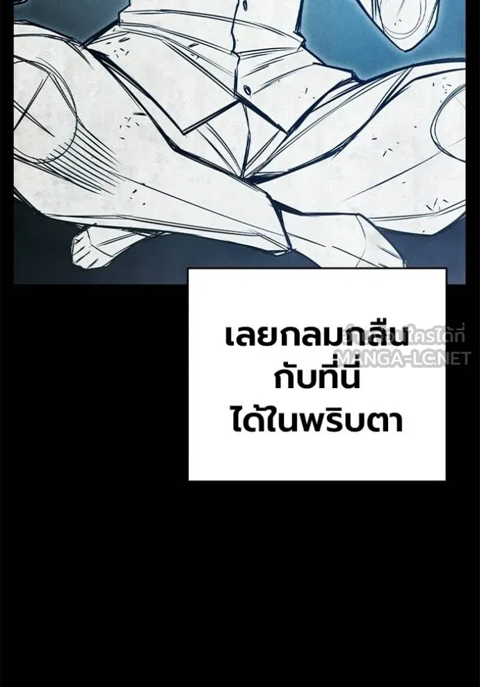 หน้า 158 จาก 205