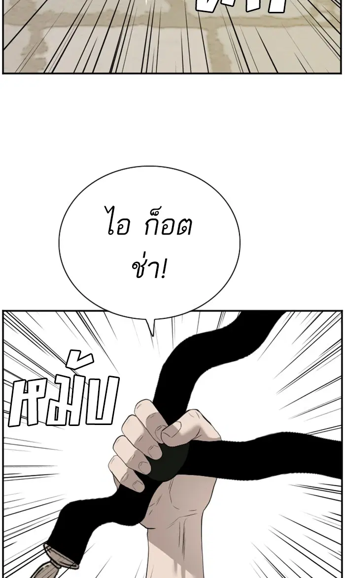 หน้า 45 จาก 97