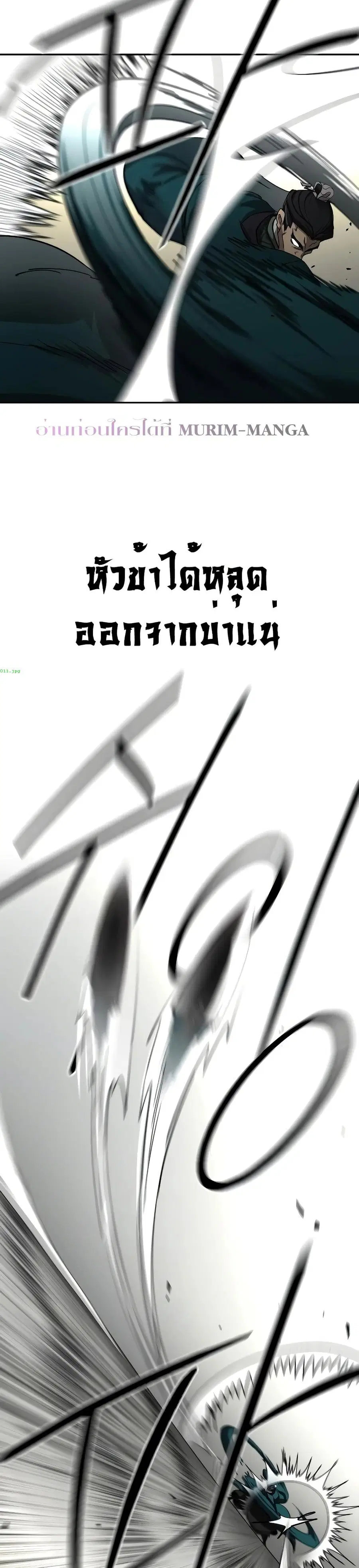 หน้า 4 จาก 37