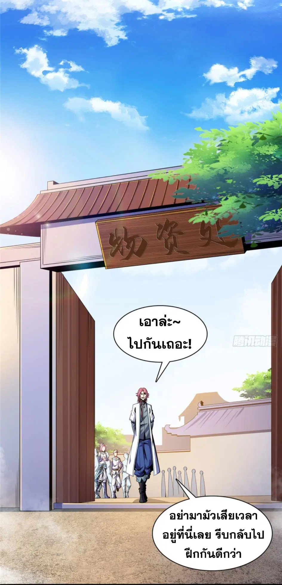 หน้า 2 จาก 33