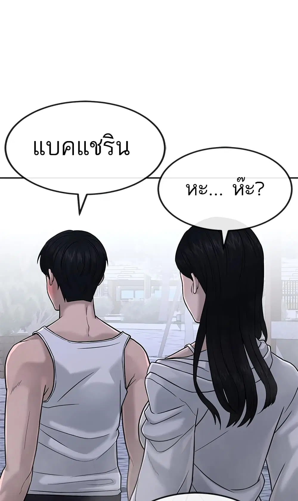 หน้า 134 จาก 147