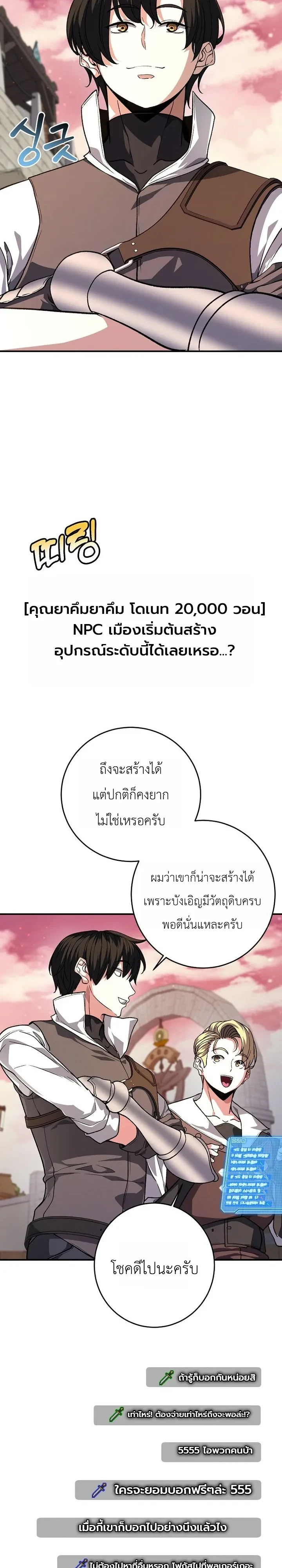 หน้า 3 จาก 41