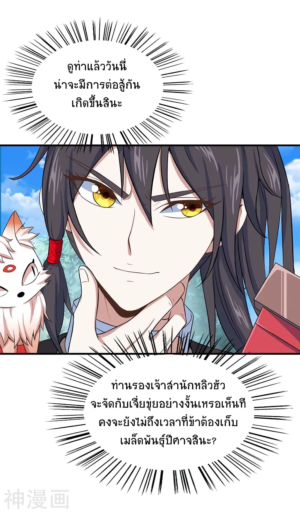 หน้า 27 จาก 33
