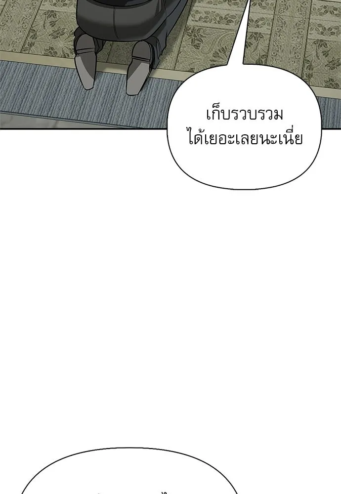 หน้า 91 จาก 177