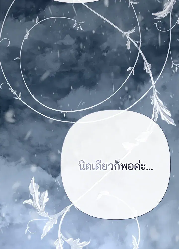 หน้า 92 จาก 171