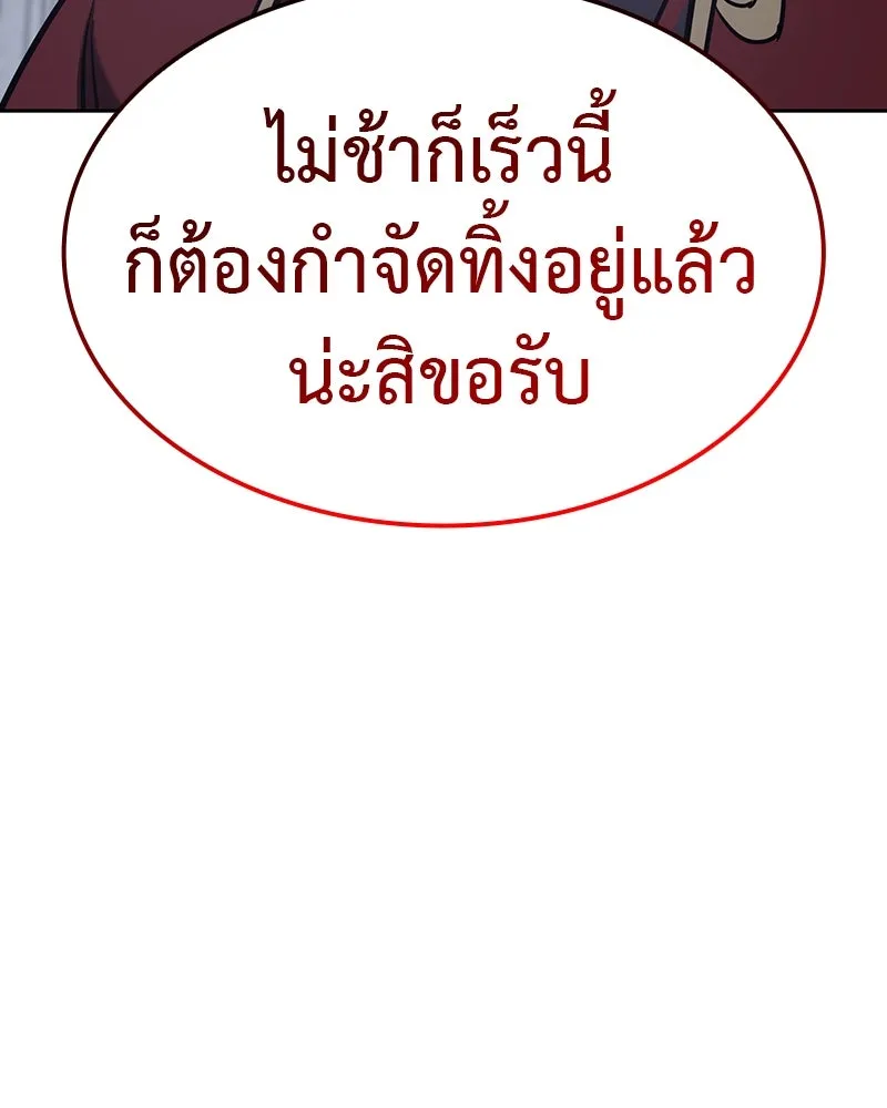 หน้า 137 จาก 310