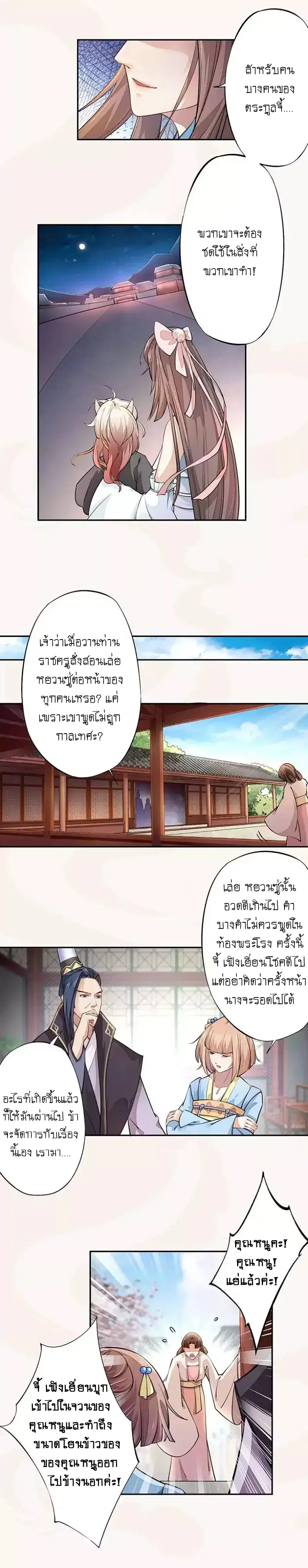 หน้า 4 จาก 10
