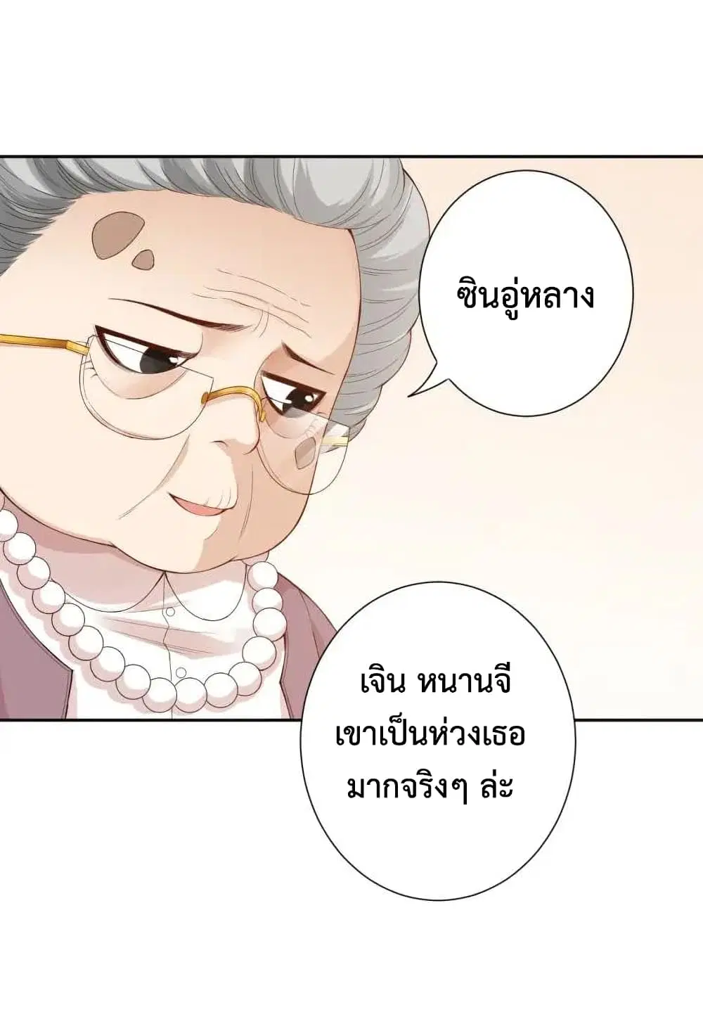 หน้า 19 จาก 68