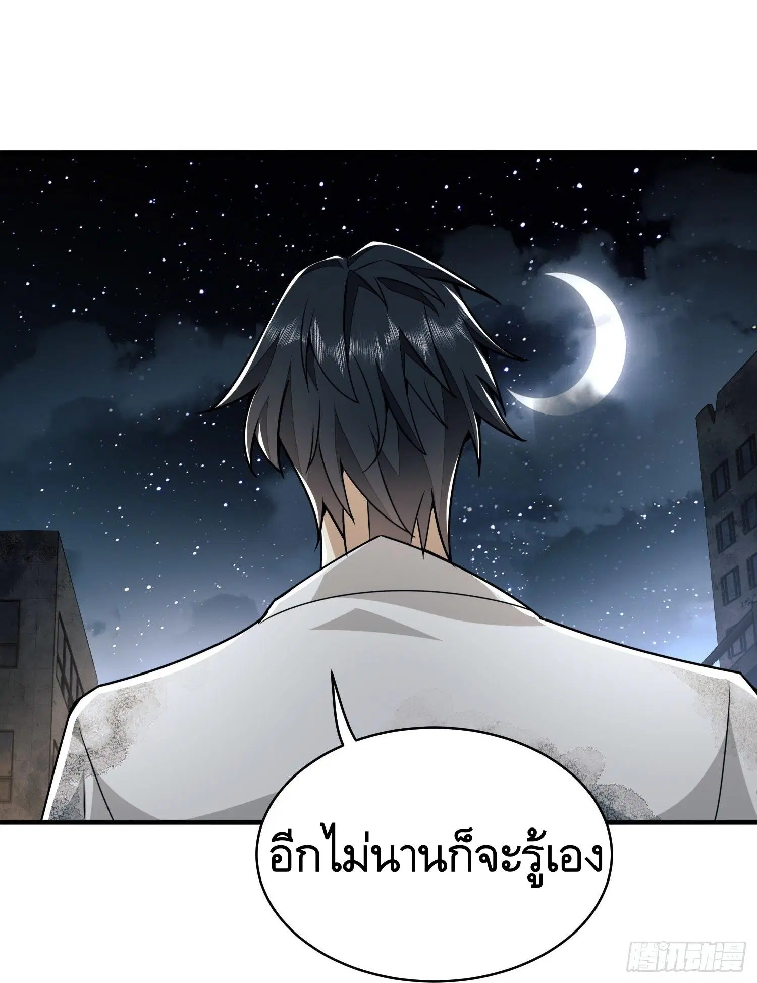 หน้า 26 จาก 50
