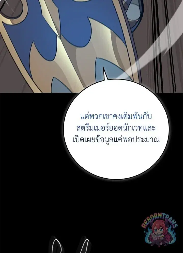 หน้า 58 จาก 139