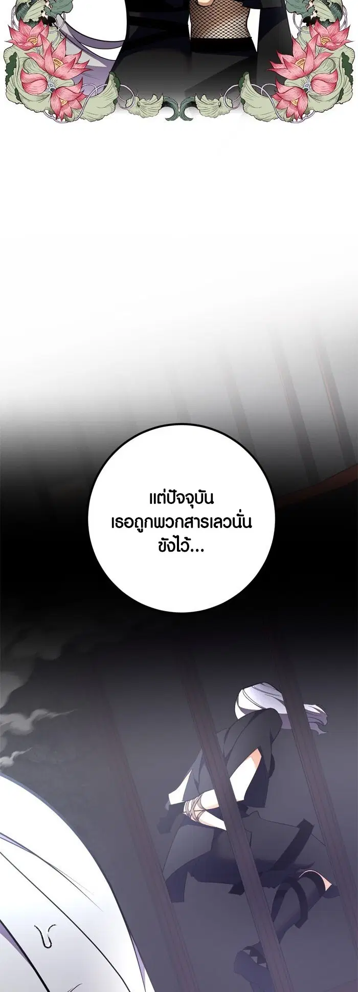 หน้า 18 จาก 63
