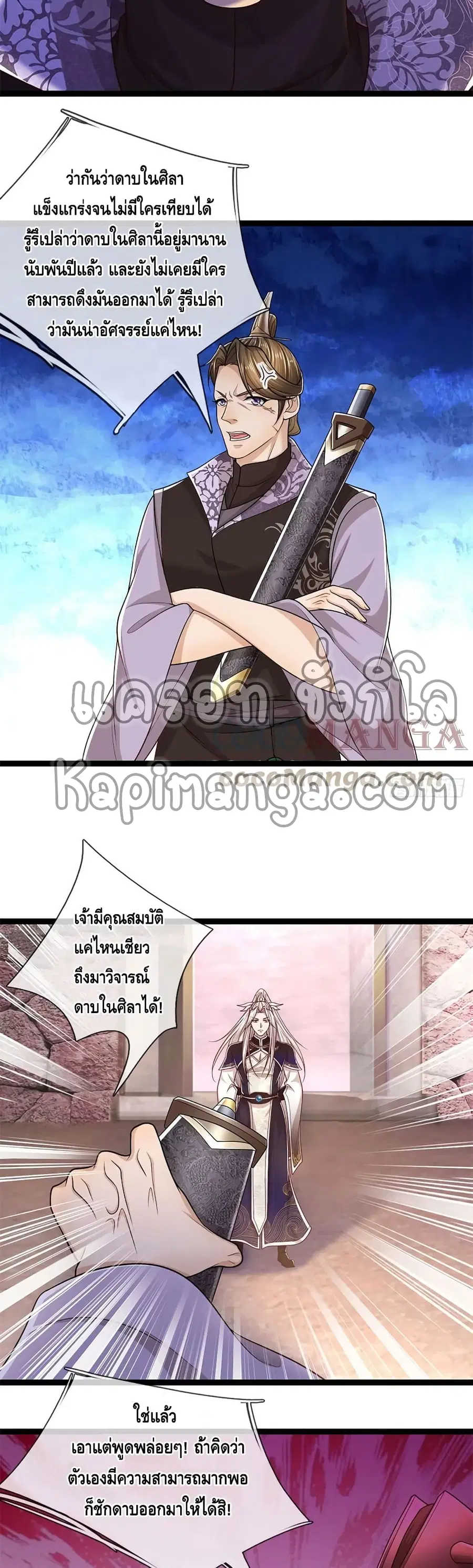 หน้า 6 จาก 22