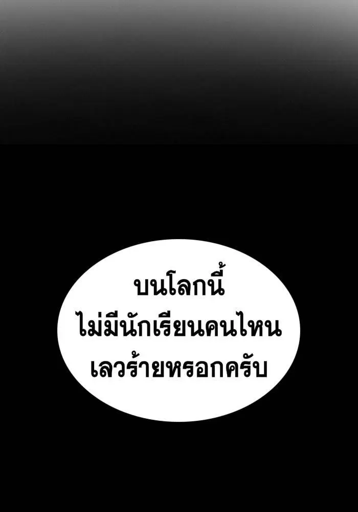 หน้า 100 จาก 148