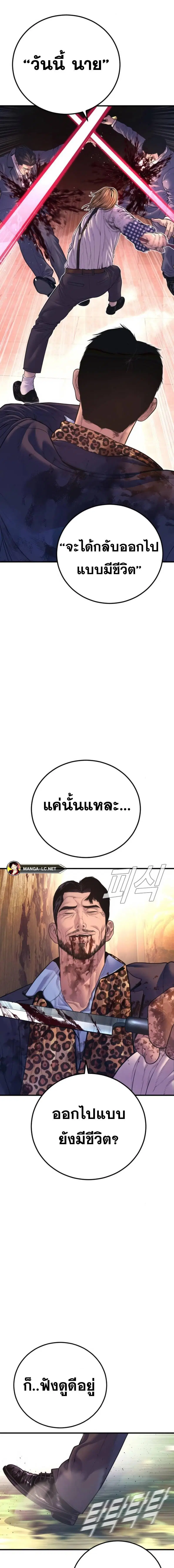 หน้า 19 จาก 41