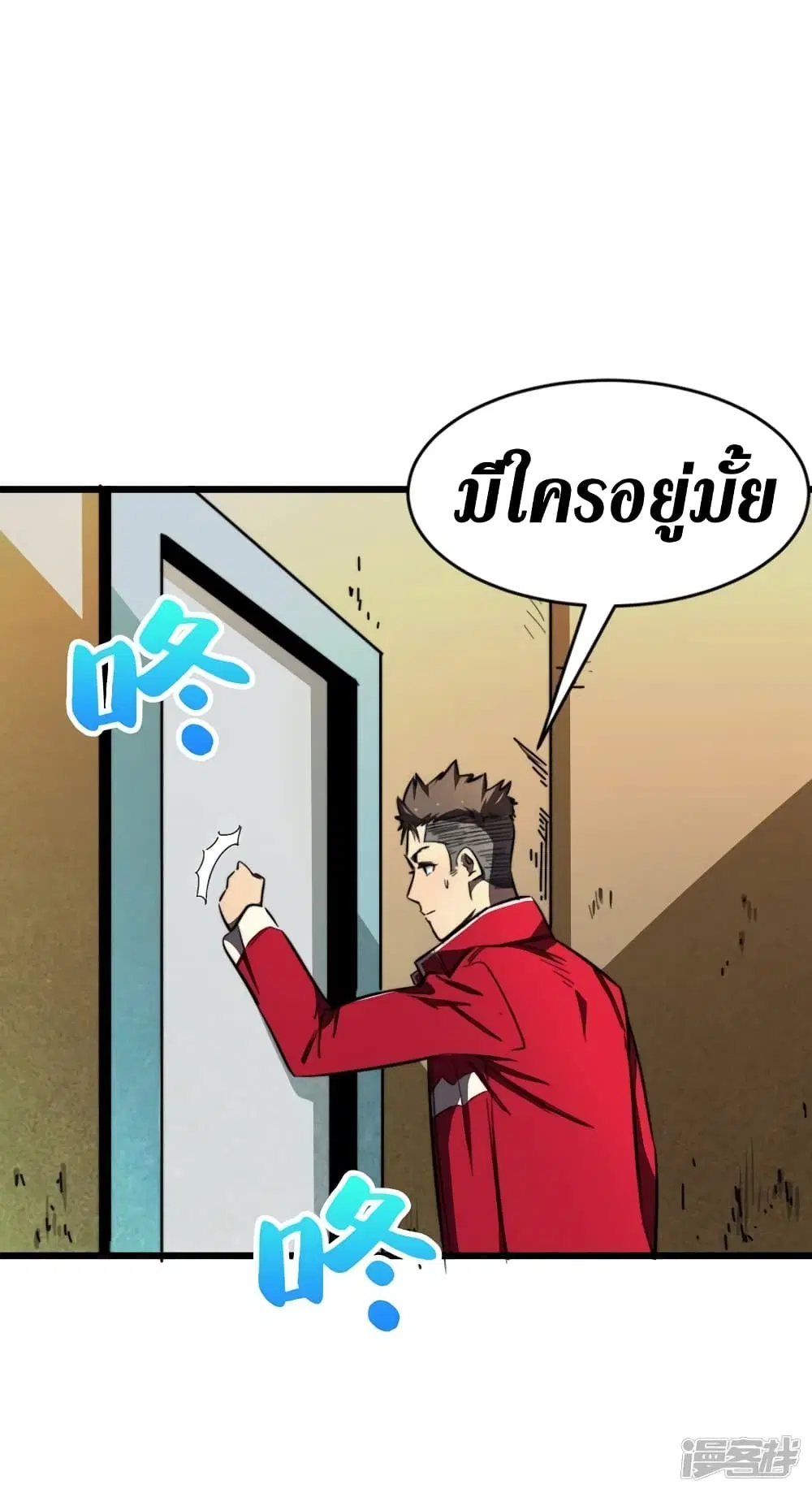 หน้า 36 จาก 42