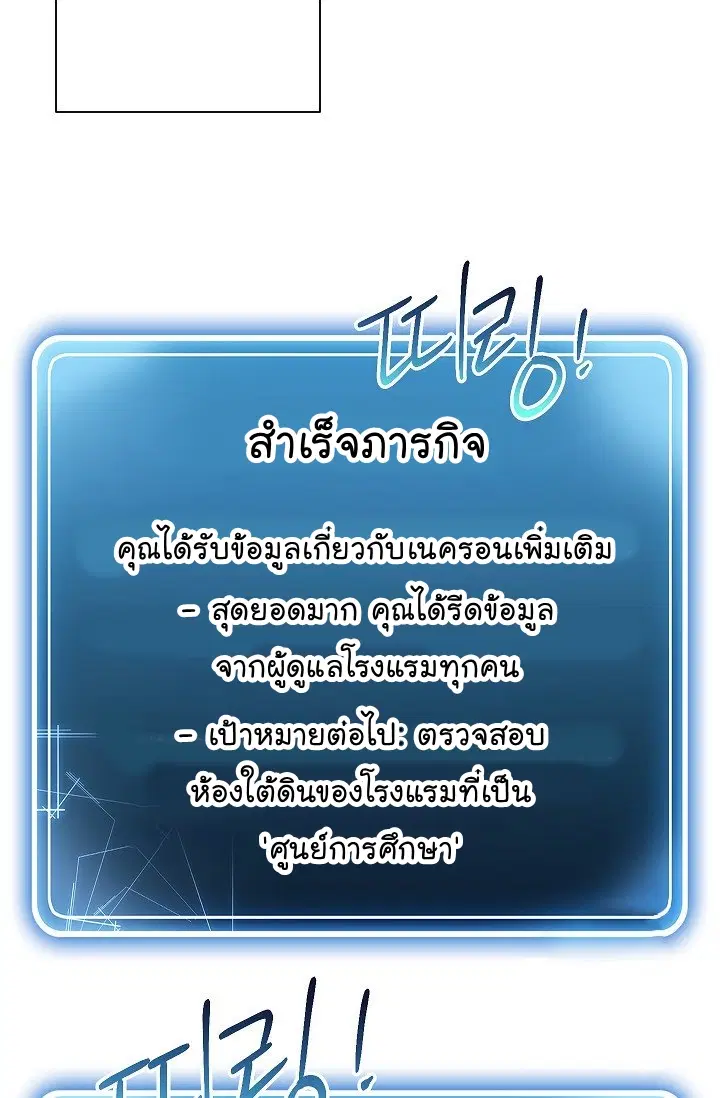 หน้า 53 จาก 84