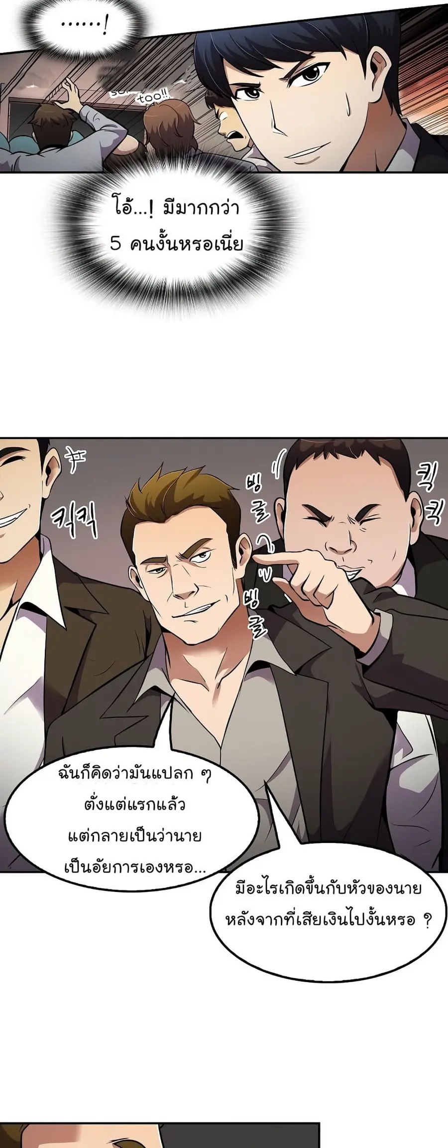 หน้า 42 จาก 52