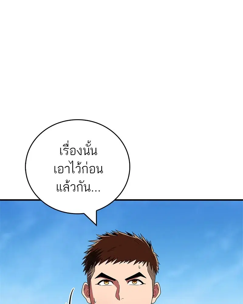 หน้า 46 จาก 174