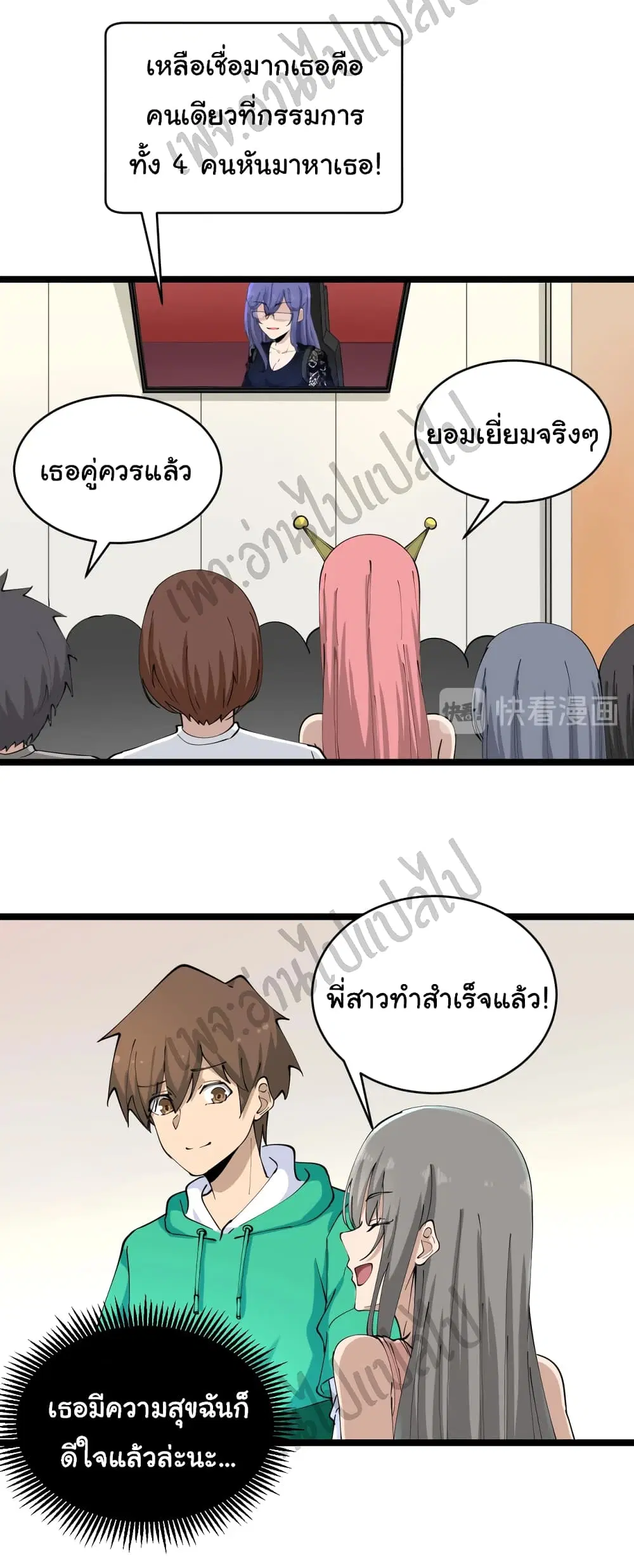 หน้า 25 จาก 32