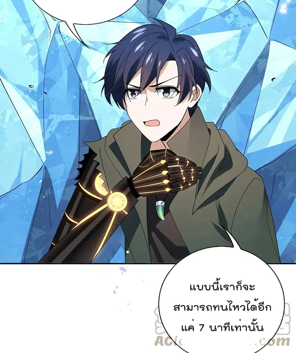 หน้า 31 จาก 35