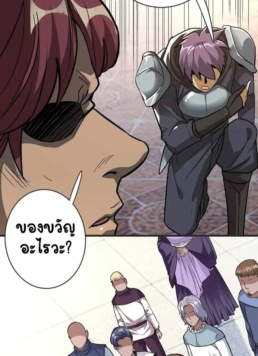 หน้า 23 จาก 52