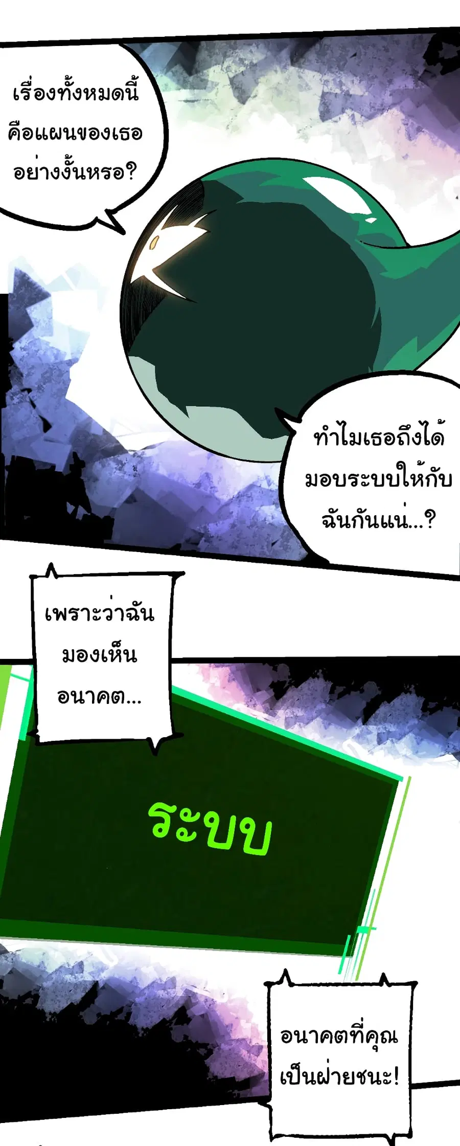 หน้า 35 จาก 36