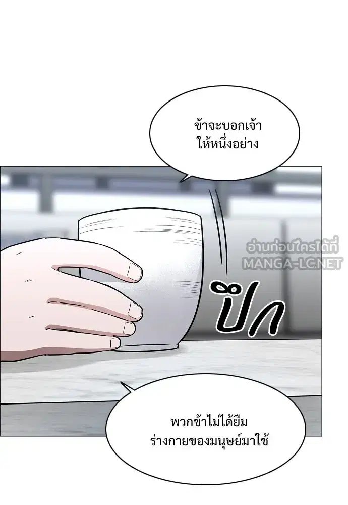 หน้า 72 จาก 140