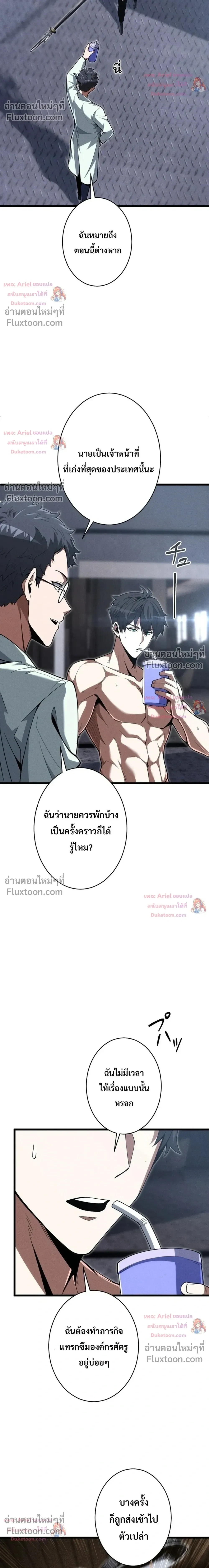หน้า 4 จาก 41