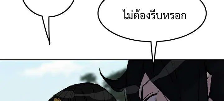 หน้า 8 จาก 44