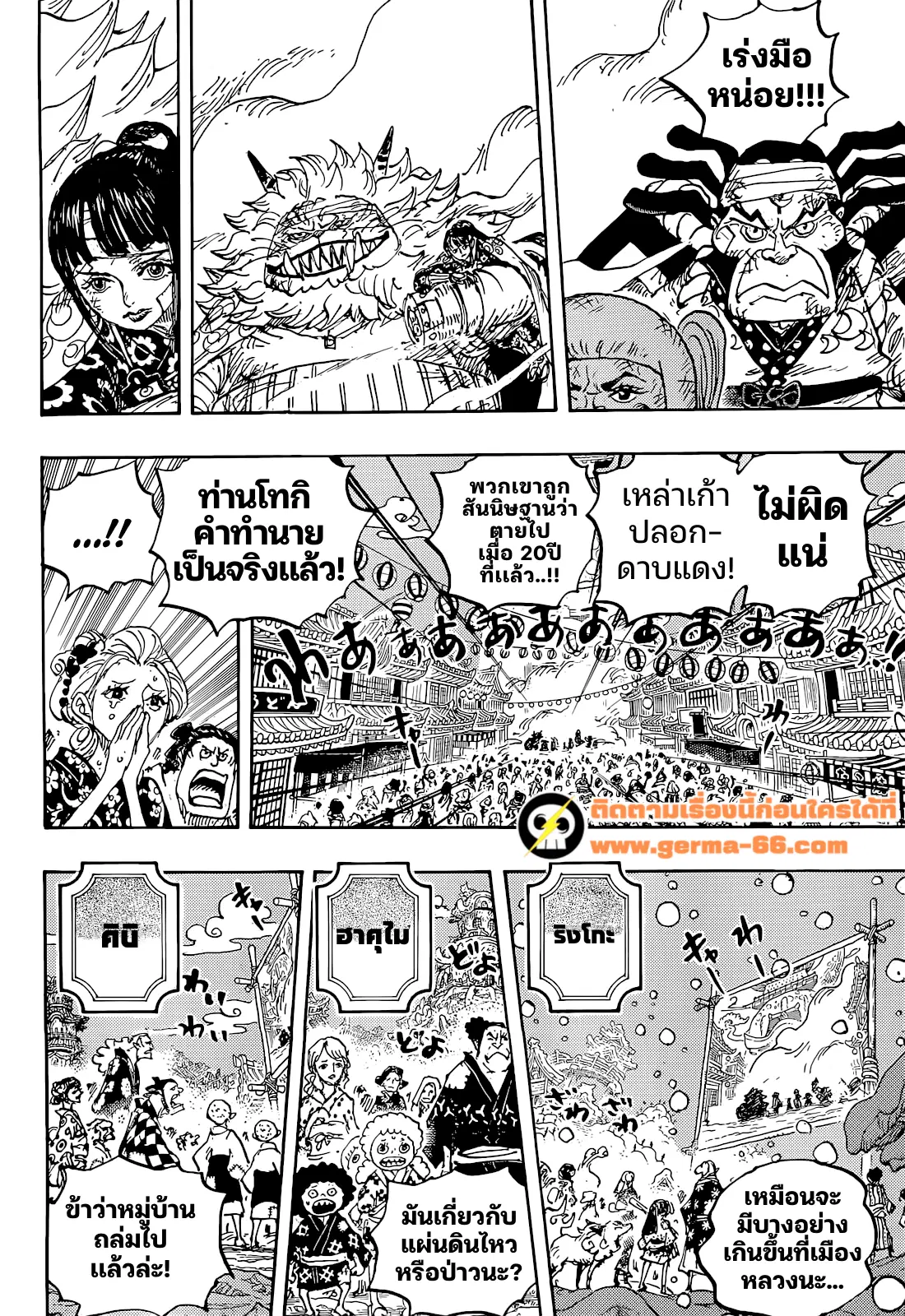 หน้า 4 จาก 16