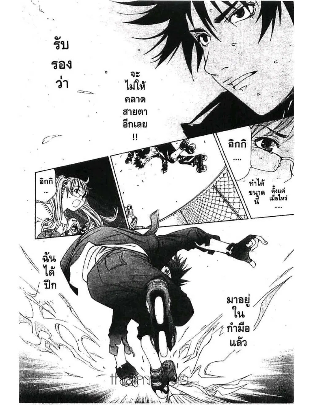 หน้า 15 จาก 23
