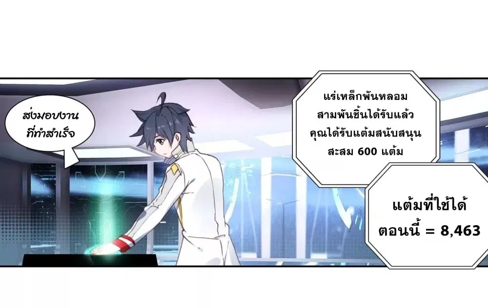 หน้า 13 จาก 35