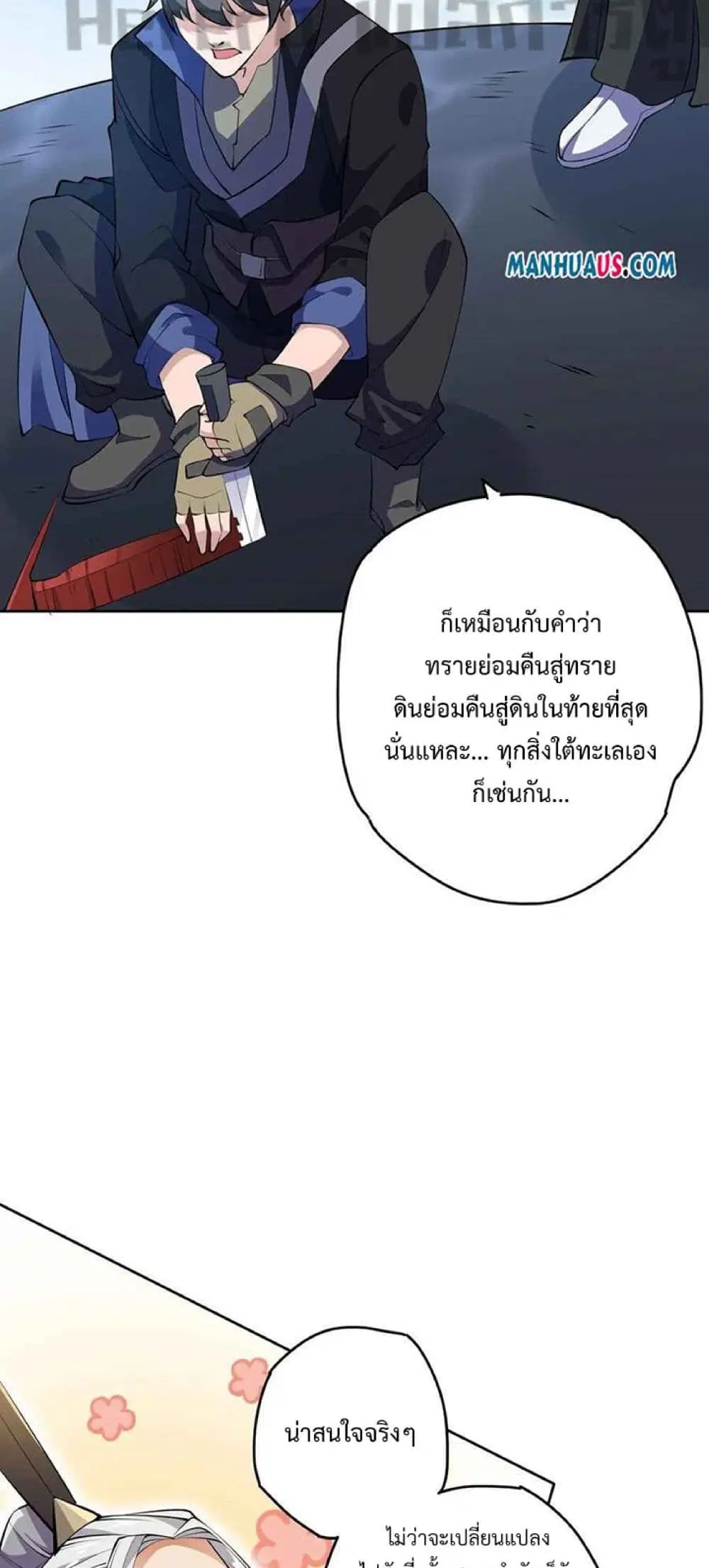 หน้า 5 จาก 42