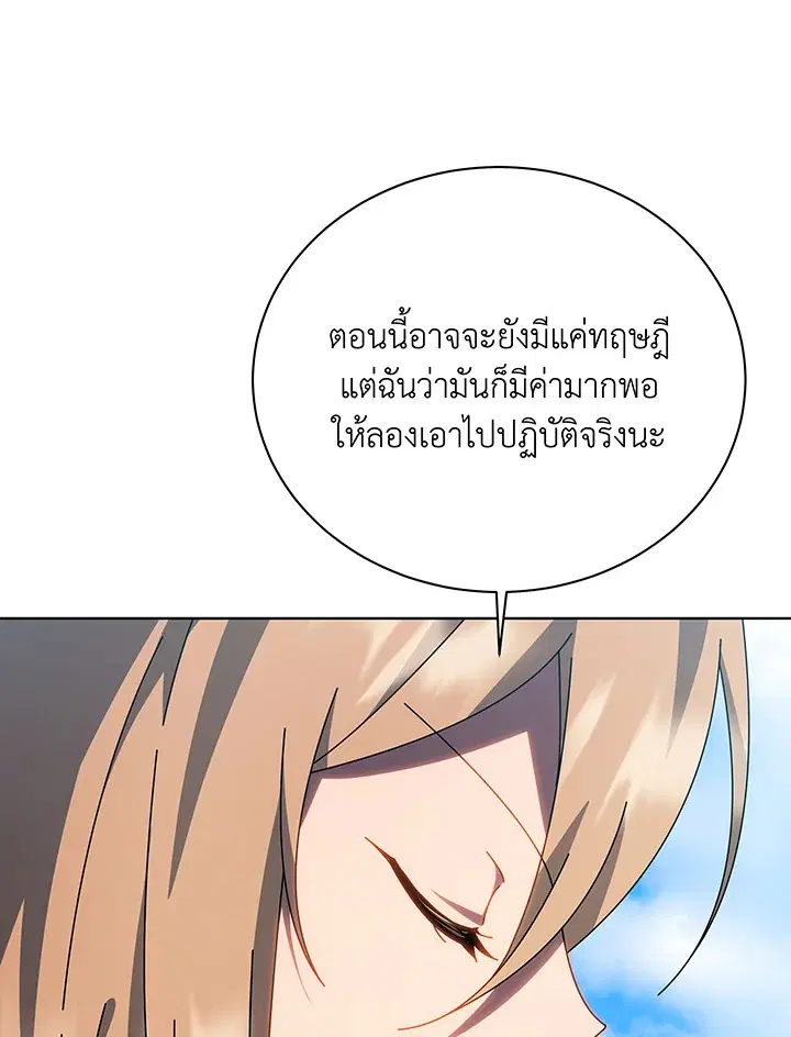 หน้า 11 จาก 105