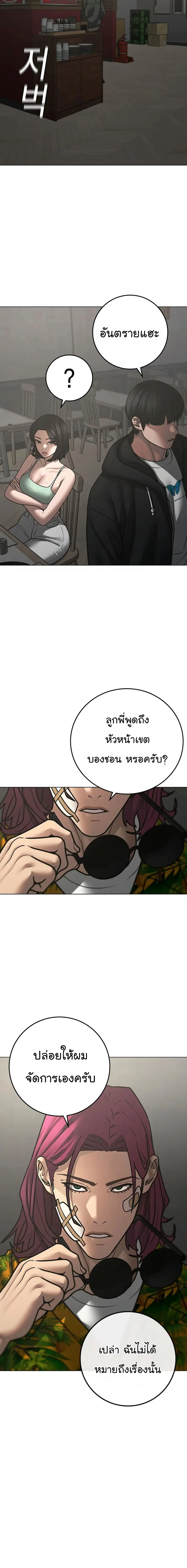 หน้า 11 จาก 34