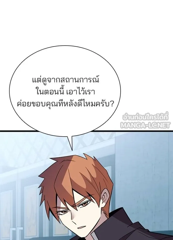หน้า 119 จาก 147