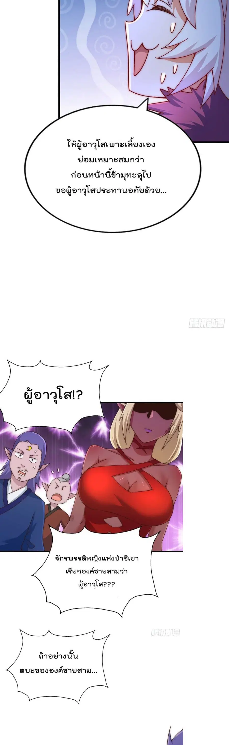 หน้า 32 จาก 42