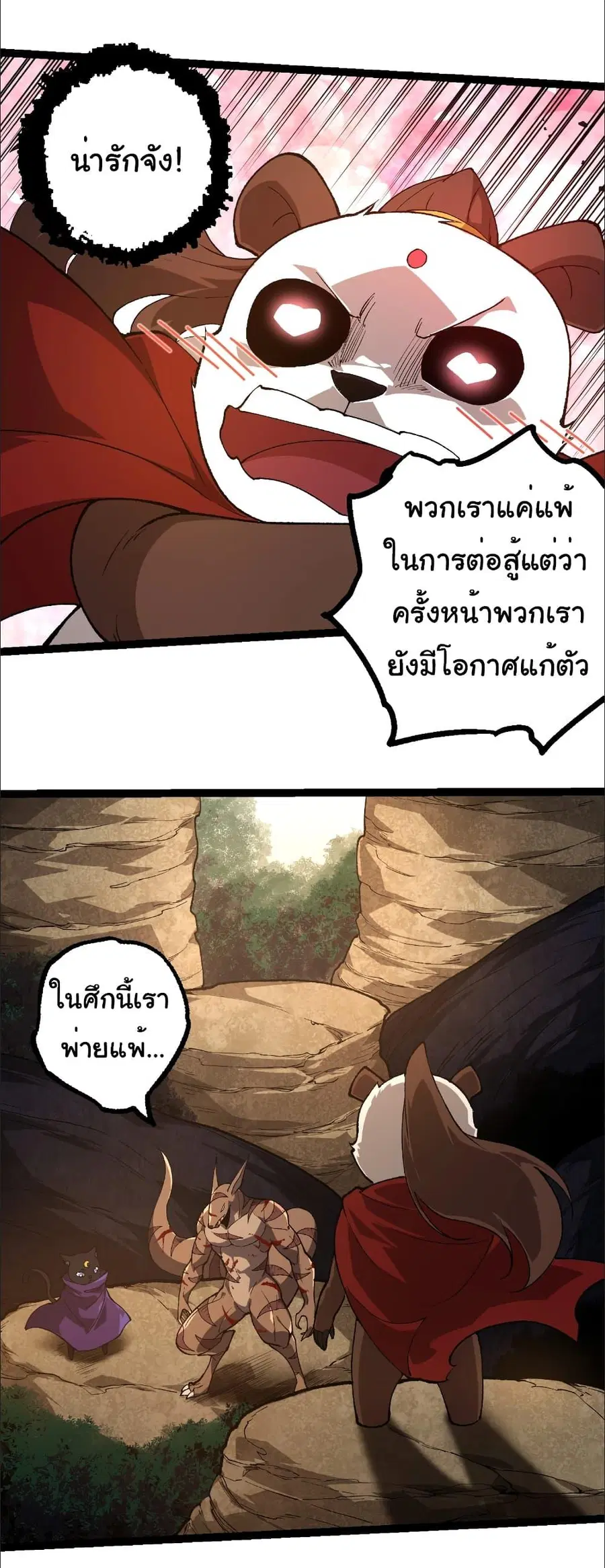 หน้า 35 จาก 37