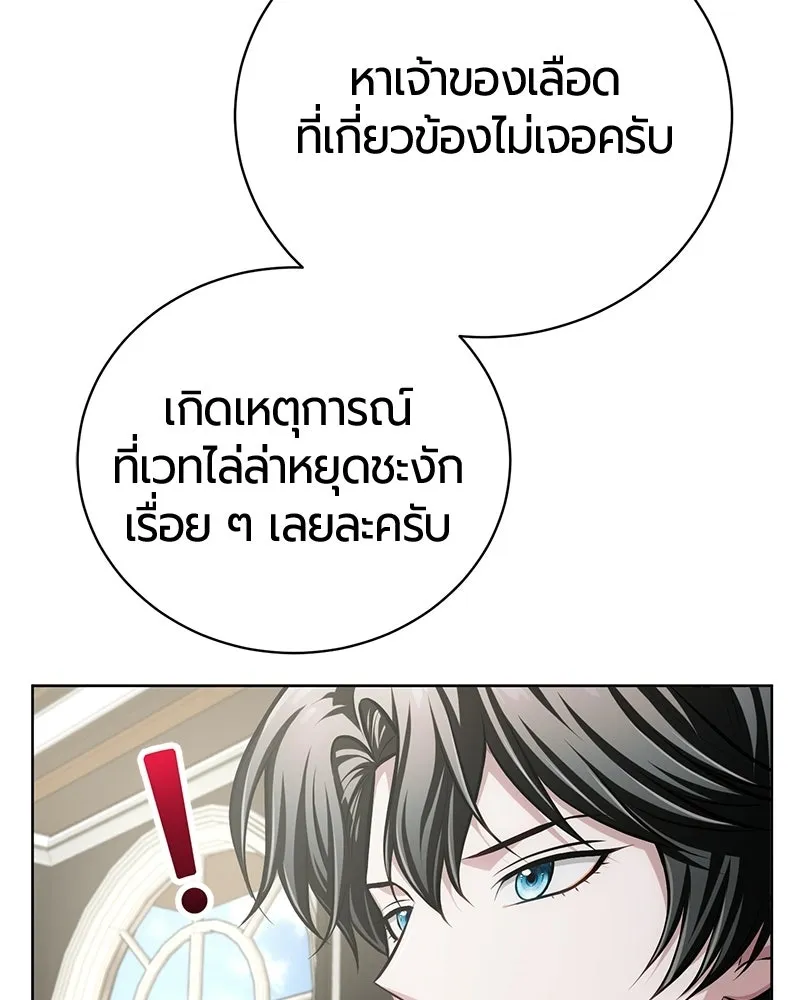 หน้า 94 จาก 163