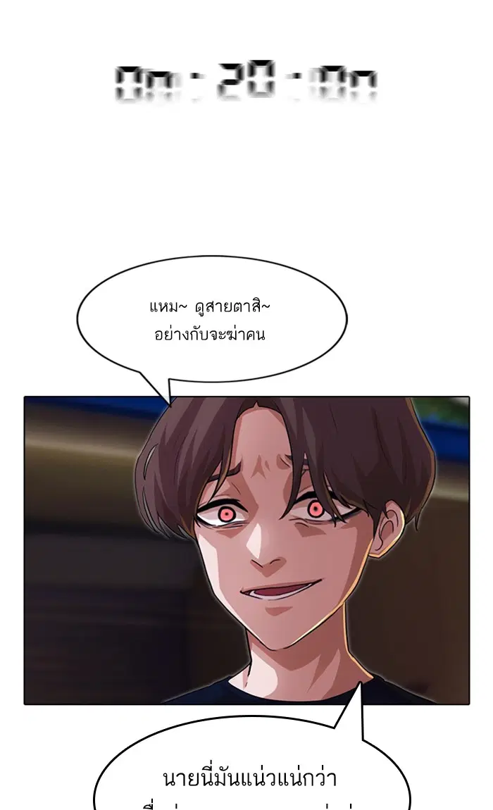 หน้า 93 จาก 142