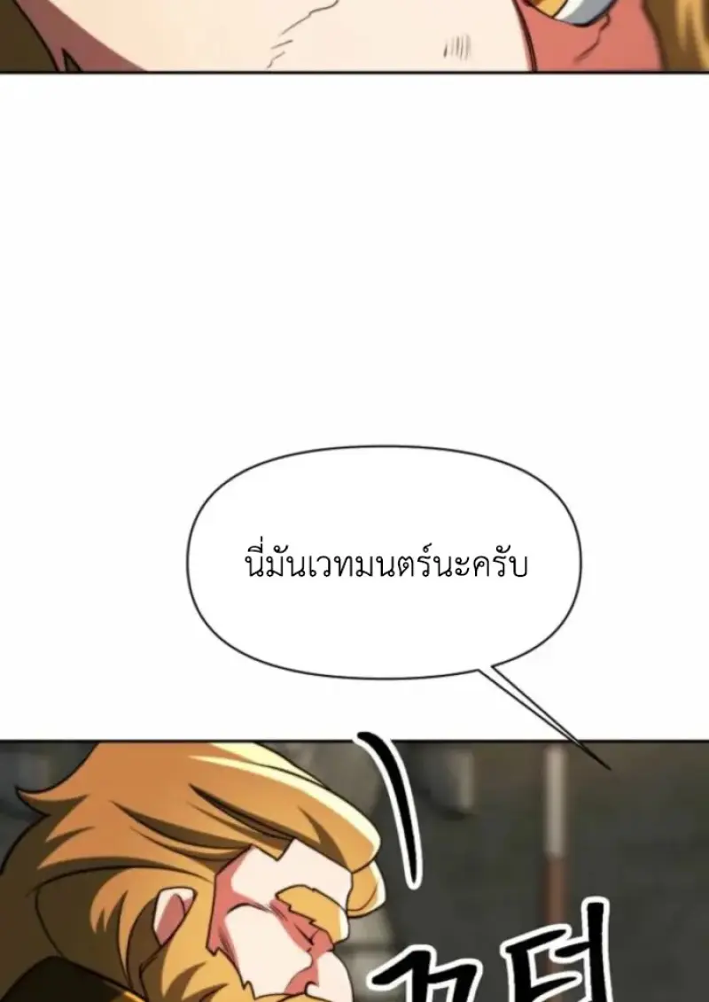หน้า 70 จาก 144