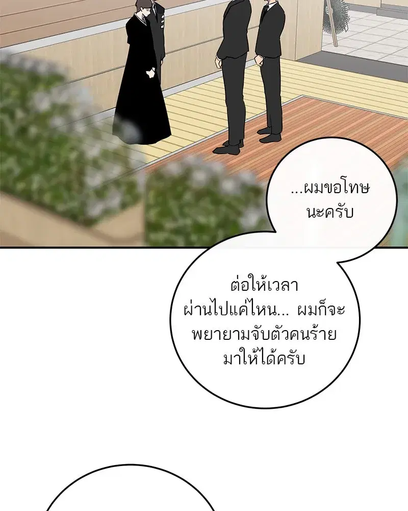 หน้า 79 จาก 101