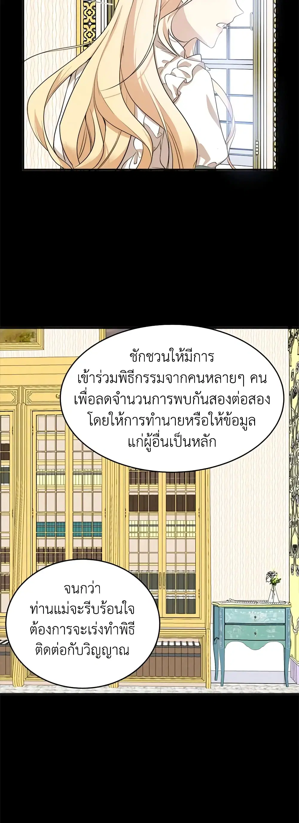 หน้า 5 จาก 38
