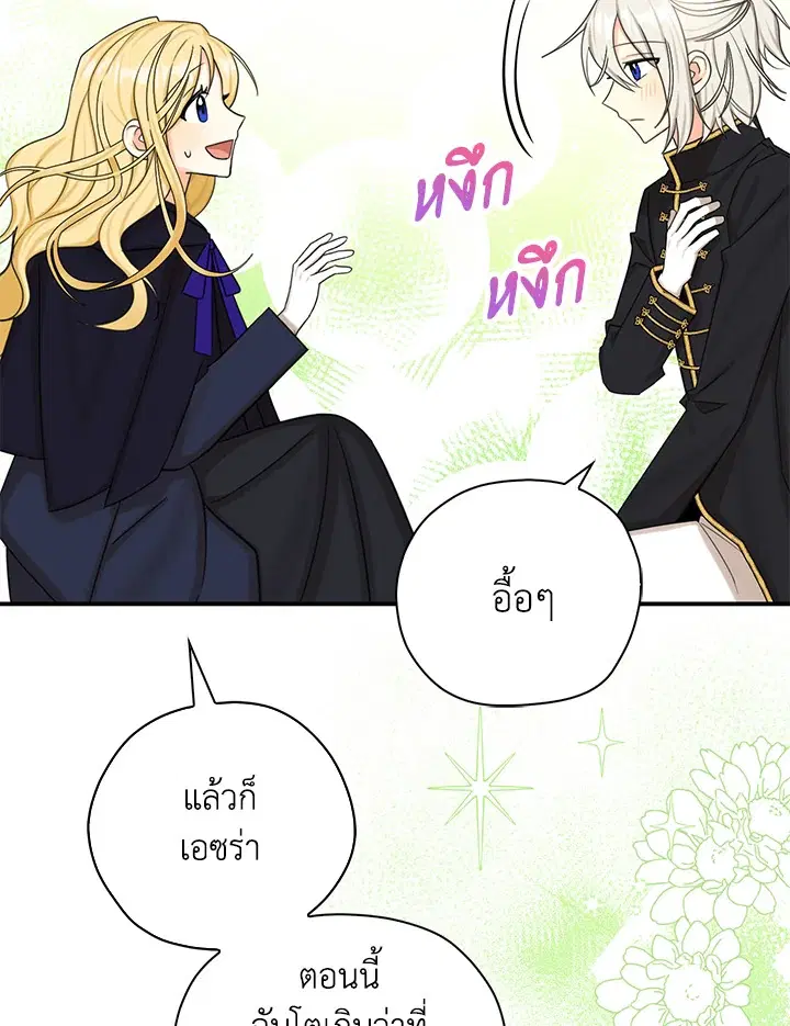 หน้า 31 จาก 92