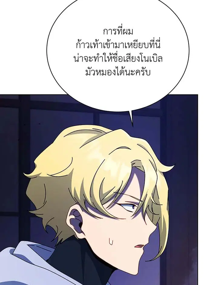 หน้า 19 จาก 114