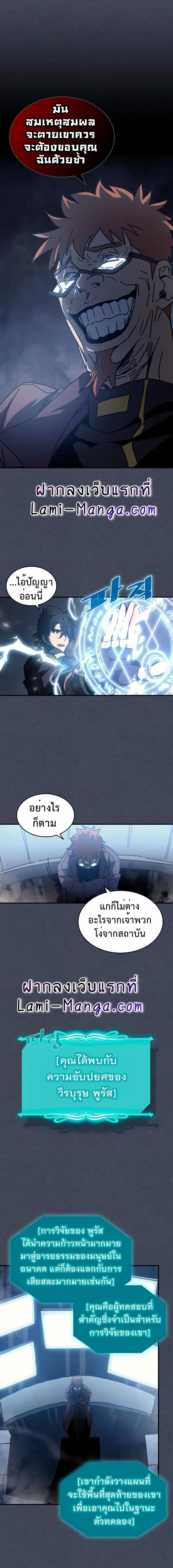 หน้า 13 จาก 15