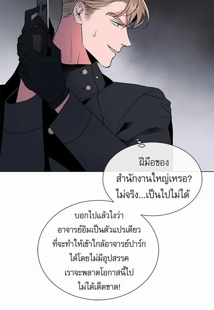 หน้า 8 จาก 70